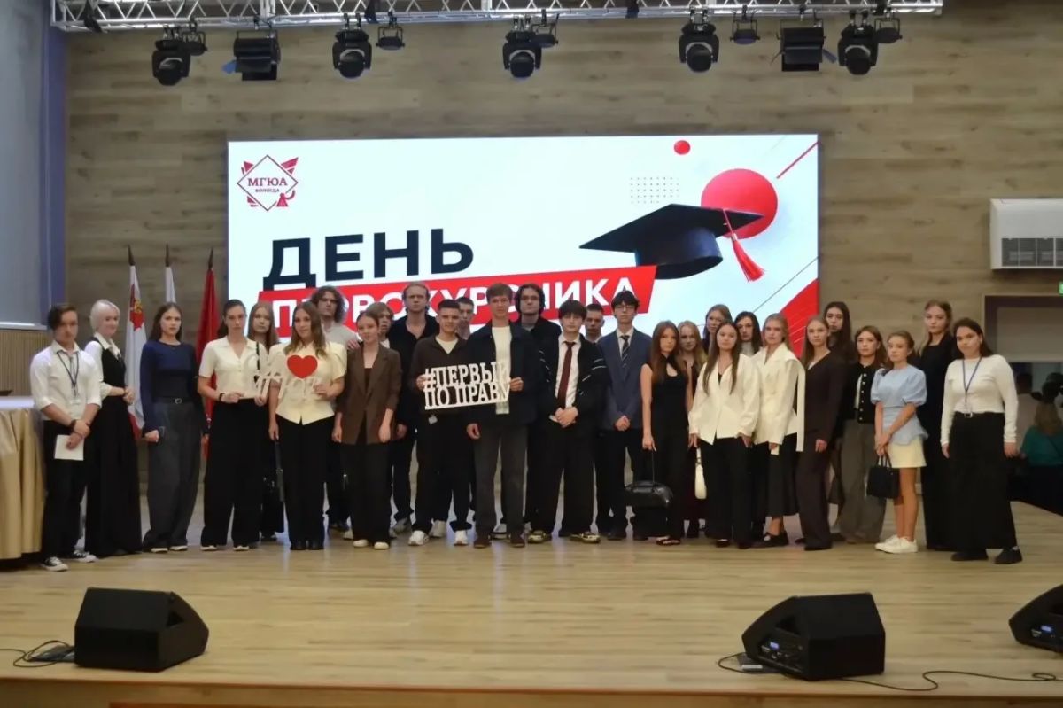 Более 5 тысяч первокурсников начали учёбу в вузах Вологодской области Более 5 тысяч первокурсников начали учёбу в вузах Вологодской области