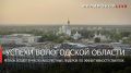 Георгий Филимонов: Вологодская область — в числе лидеров по эффективности закупок