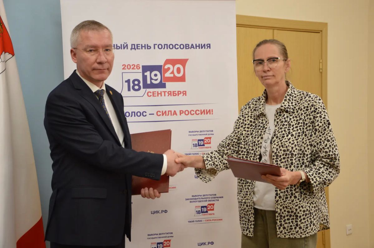 Соглашение о взаимодействии с Всероссийским обществом инвалидов Соглашение о взаимодействии с Всероссийским обществом инвалидов