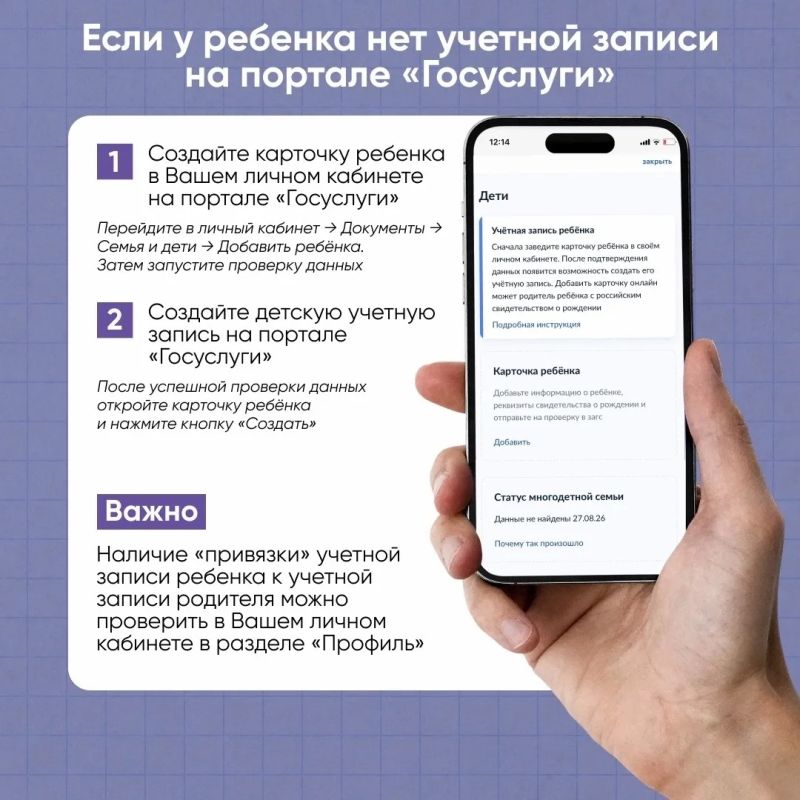 Региональный электронный дневник Вологодской области доступен на сайте dnevnik.edu35.ru, в мобильном приложении «Моя школа Дневник», а также через «Госуслуги.Моя школа» Региональный электронный дневник Вологодской области доступен на сайте dnevnik.edu35.ru, в мобильном приложении «Моя школа Дневник», а также через «Госуслуги.Моя школа»