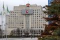 Вологодчина вошла в число лидеров России по эффективности закупок