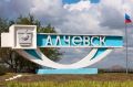 344 школьника из Алчевска провели летние каникулы на Вологодчине