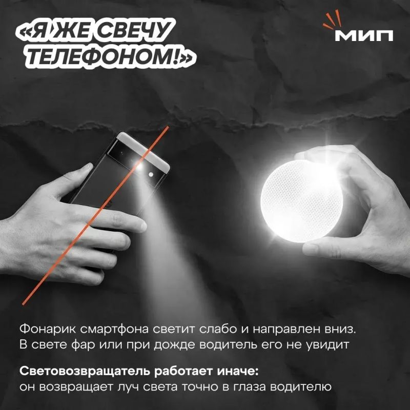 Если вы любите носить всё чёрное — поздравляем: для водителей вы невидимка! Если вы любите носить всё чёрное — поздравляем: для водителей вы невидимка!