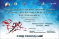 Вологда готовится принять грандиозное событие!
