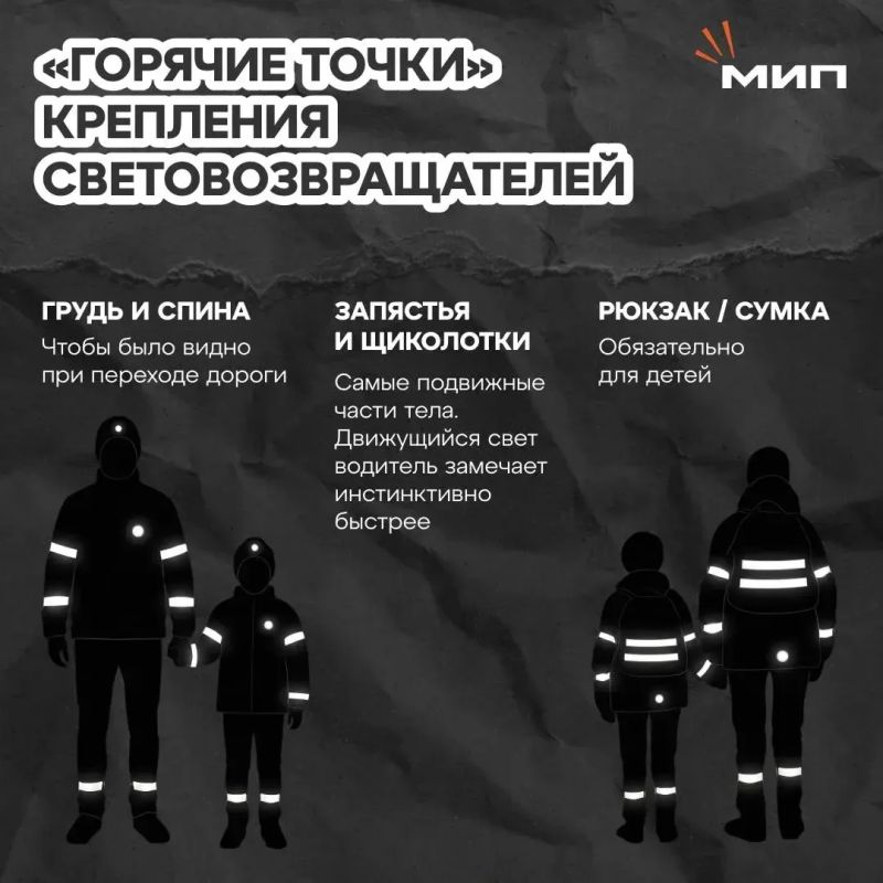 Если вы любите носить всё чёрное — поздравляем: для водителей вы невидимка! Если вы любите носить всё чёрное — поздравляем: для водителей вы невидимка!