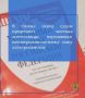 Прокуратура Сямженского района утвердила обвинительное заключение по уголовному делу в отношении 37-летней местной жительницы