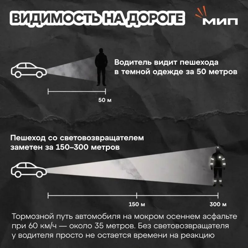 Если вы любите носить всё чёрное — поздравляем: для водителей вы невидимка! Если вы любите носить всё чёрное — поздравляем: для водителей вы невидимка!