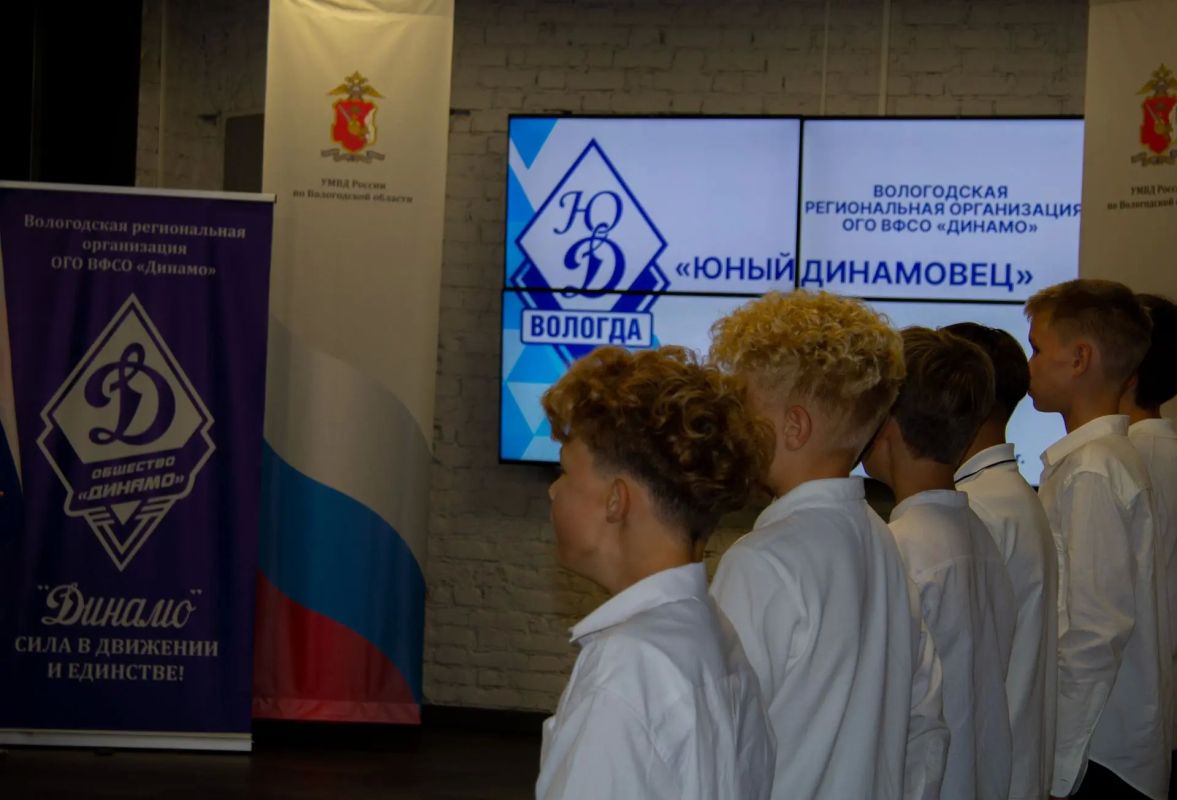 Юные динамовцы Вологды — в строю! Юные динамовцы Вологды — в строю!