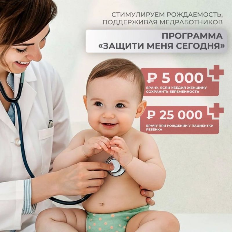 Георгий Филимонов: Забота о молодых и многодетных семьях — одно из важнейших направлений нашей работы Георгий Филимонов: Забота о молодых и многодетных семьях — одно из важнейших направлений нашей работы