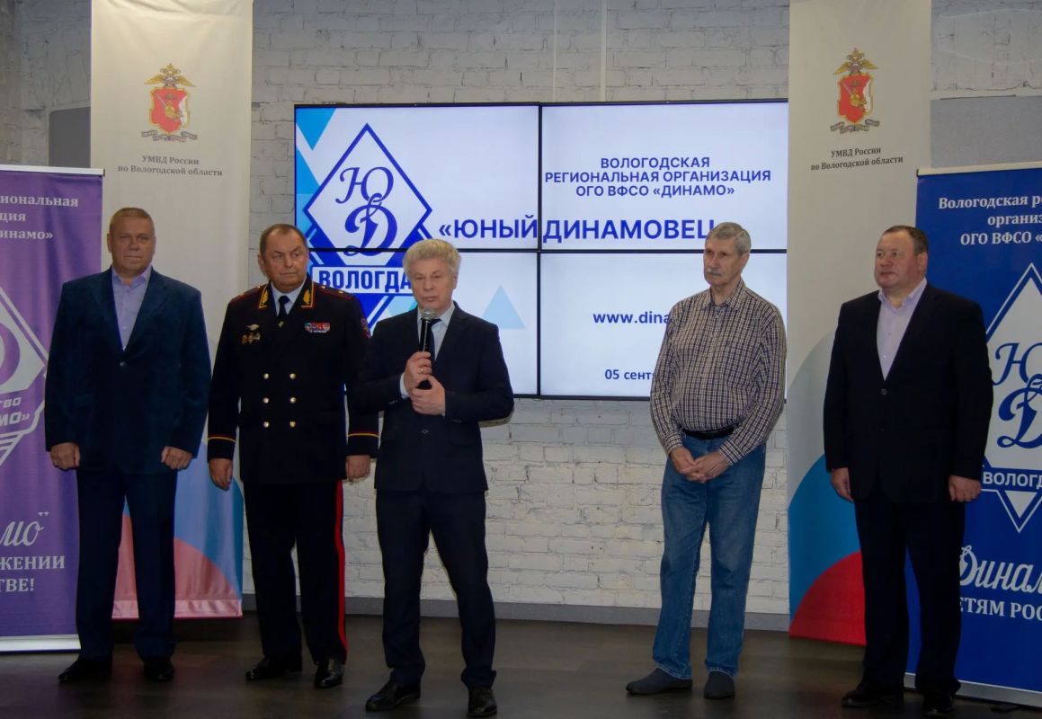 Юные динамовцы Вологды — в строю! Юные динамовцы Вологды — в строю!