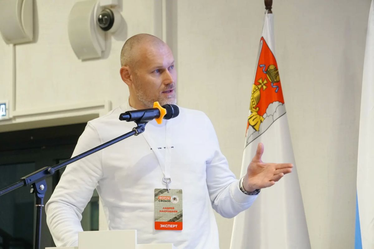 Андрей Накрошаев: Оказываем адресную помощь участникам СВО и их родным прямо во время форума «СВОи35» Андрей Накрошаев: Оказываем адресную помощь участникам СВО и их родным прямо во время форума «СВОи35»
