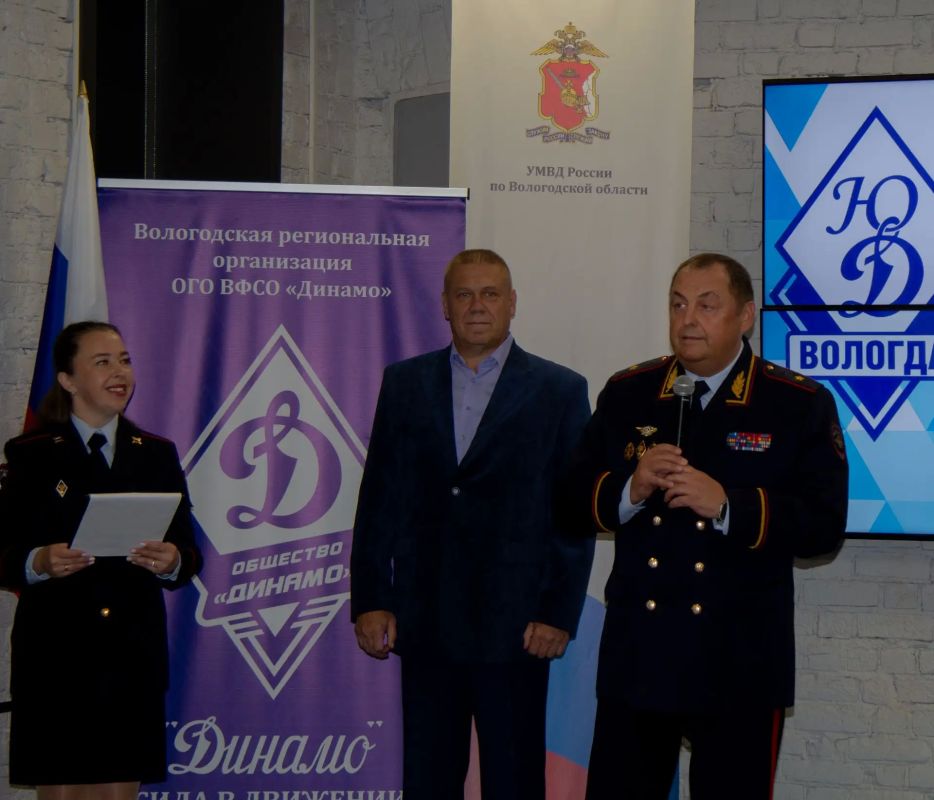 Юные динамовцы Вологды — в строю! Юные динамовцы Вологды — в строю!