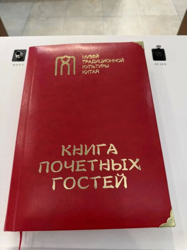 Георгий Филимонов: Перед концертом Михаил Турецкий побывал в Музее традиционной культуры Китая в Вологде Георгий Филимонов: Перед концертом Михаил Турецкий побывал в Музее традиционной культуры Китая в Вологде