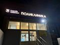 11 сентября вологжане смогут пройти ночную диспансеризацию в городской больнице № 2