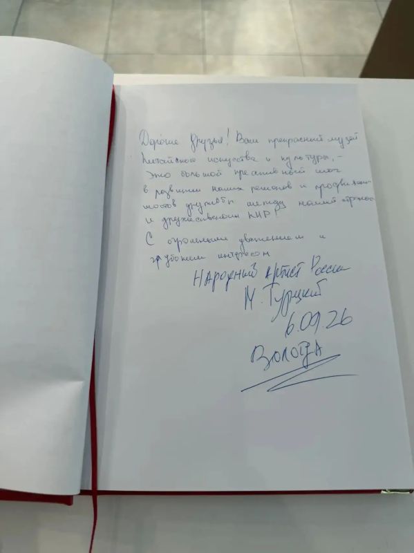 Георгий Филимонов: Перед концертом Михаил Турецкий побывал в Музее традиционной культуры Китая в Вологде Георгий Филимонов: Перед концертом Михаил Турецкий побывал в Музее традиционной культуры Китая в Вологде