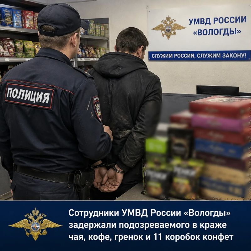 Вологда: вор украл конфеты и кофе на 5000 рублей