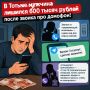� 600 ����� ������ �������� �������� ������� ��������