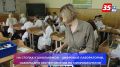 С начала учебного года в Вологодской области открыли 24 медицинских класса