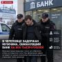 Сменил фамилию — и в банк: как житель Череповца "заработал" 800 тысяч