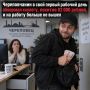 62 000 рублей "за первый рабочий день": в Череповце раскрыли кражу
