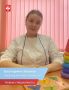 Медицинский психолог приступила к работе в Вологодском областном психоневрологическом диспансере №1