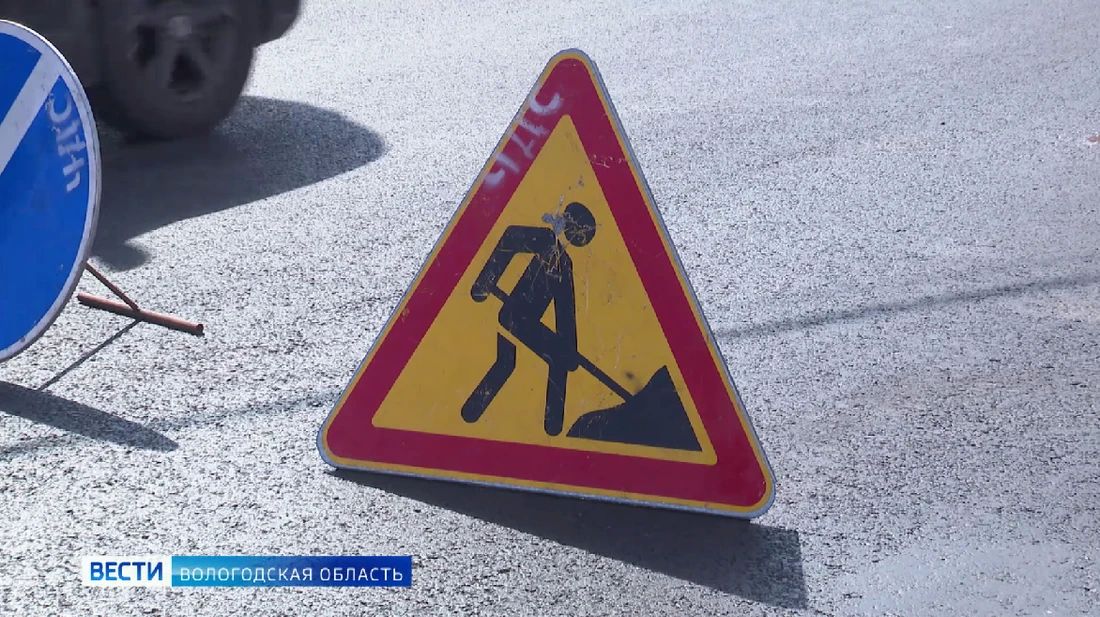 Движение на улице Мира временно ограничат в Вологде
