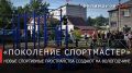 ������� ���������: ����������� �������-�������� ���������� �� ����������� ��� ��������� ��������, ����������� ���������� ������ � ������