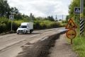 В Череповце завершено фрезерование участка дороги на 8-й причал