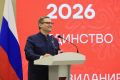 Георгий Филимонов: Открыл пленарное заседание Гражданского форума Вологодской области