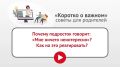 ������ ����� ������������ � ���������, ����� ��������� ����� ��������, ��� ��� ������ �����������