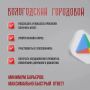 Приложением «Вологодский городовой» пользуются уже почти 39,8 тыс