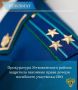 Прокуратура Устюженского района провела проверку по обращению дочери объявленного умершим участника специальной военной операции и добилась в суде признания его брака недействительным