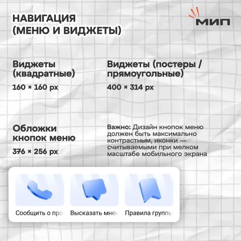 Пост о главной боли всех тех, кто пытается сдружиться с такой платформой, как ВКонтакте… Пост о главной боли всех тех, кто пытается сдружиться с такой платформой, как ВКонтакте…