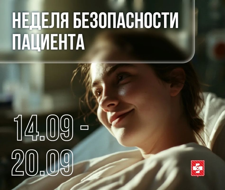 Вологодчина присоединилась к неделе безопасности пациента