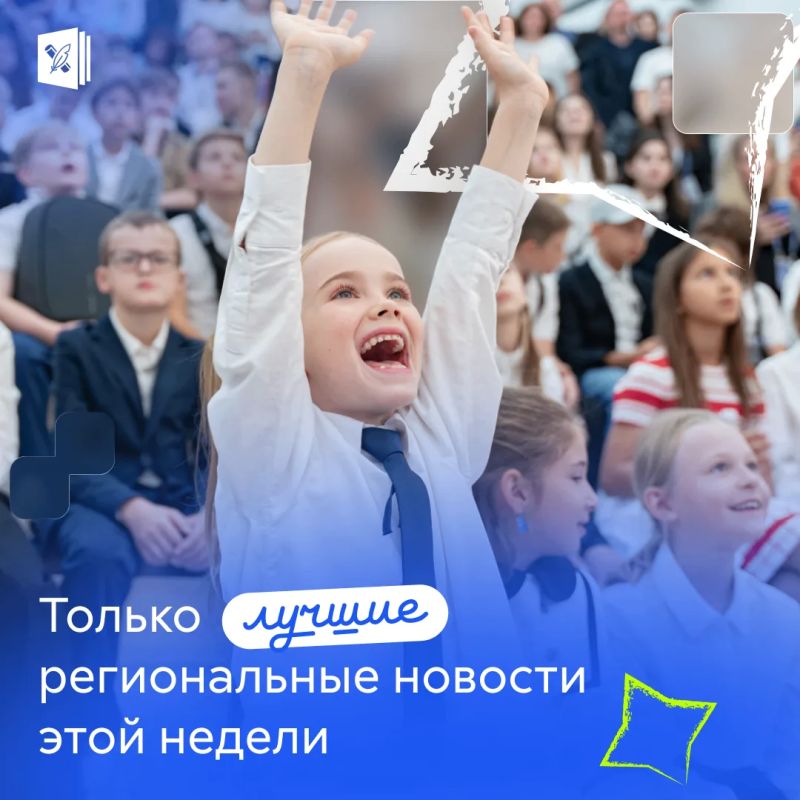Георгий Филимонов: Пространство для побед: как регионы меняют образовательное пространство