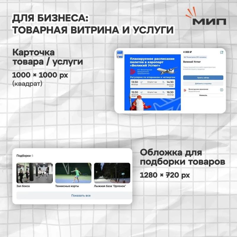 Пост о главной боли всех тех, кто пытается сдружиться с такой платформой, как ВКонтакте… Пост о главной боли всех тех, кто пытается сдружиться с такой платформой, как ВКонтакте…
