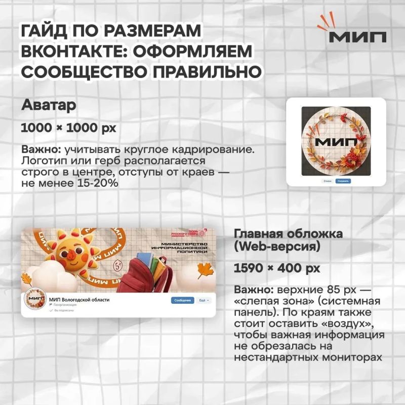 Пост о главной боли всех тех, кто пытается сдружиться с такой платформой, как ВКонтакте… Пост о главной боли всех тех, кто пытается сдружиться с такой платформой, как ВКонтакте…