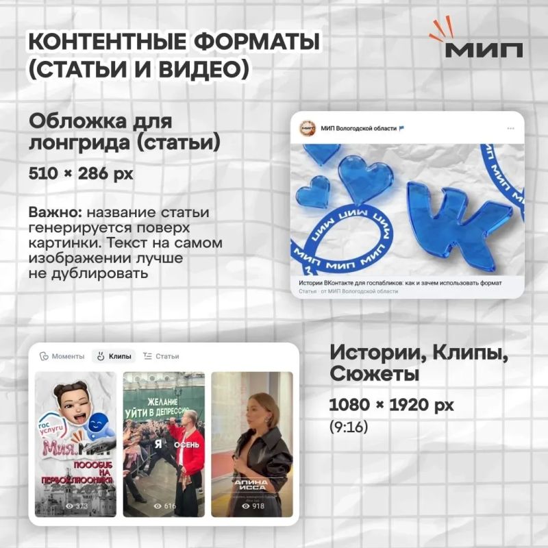 Пост о главной боли всех тех, кто пытается сдружиться с такой платформой, как ВКонтакте… Пост о главной боли всех тех, кто пытается сдружиться с такой платформой, как ВКонтакте…