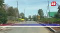 В Тарногском округе на межмуниципальных дорогах укладывают асфальт