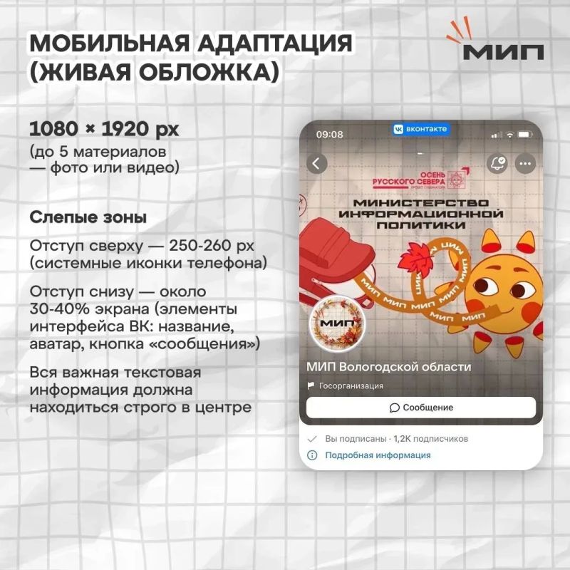 Пост о главной боли всех тех, кто пытается сдружиться с такой платформой, как ВКонтакте… Пост о главной боли всех тех, кто пытается сдружиться с такой платформой, как ВКонтакте…
