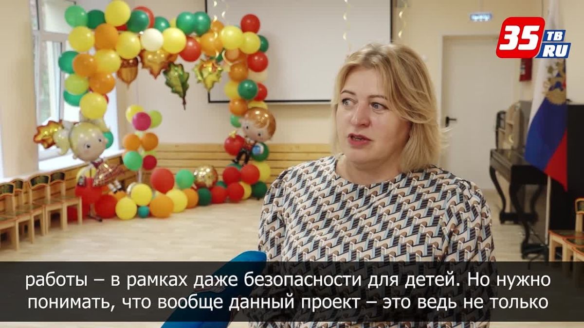 В Соколе после ремонта открылись детский сад № 30 и лесопромышленный политехнический техникум