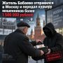 ��������� �� ������� ������� 1 586 000 ������