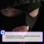 73-летний бабаевец стал жертвой телефонных мошенников и лишился 1 586 000 рублей