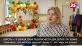 В Соколе после ремонта открылись детский сад № 30 и лесопромышленный политехнический техникум