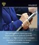 Прокуратура Верховажского района на основании обращения местного жителя провела проверку соблюдения требований законодательства в сфере обращения с отходами производства и потребления