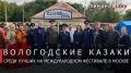������� ���������: ����������� ������� ����� ���� ����������� XII �������������� ��������� �������� ������� ������