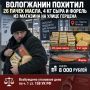 � ������� ��������� ��������� �� �������� �� ��. ������� � ����������� ������� ������ �� ����� ����� 8 000 ������ (26 ����� �����, 4 �� ����, ������)