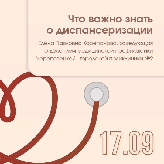 Порядка 400 звонков с начала года: Телефон здоровья доказал свою востребованность у жителей Вологодчины Порядка 400 звонков с начала года: Телефон здоровья доказал свою востребованность у жителей Вологодчины