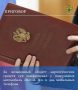 Прокуратурой Чагодощенского района поддержано государственное обвинение по уголовному делу в отношении 34-летнего местного жителя и 42-летнего жителя г. Санкт-Петербурга. Судом, в зависимости от роли и степени участия...