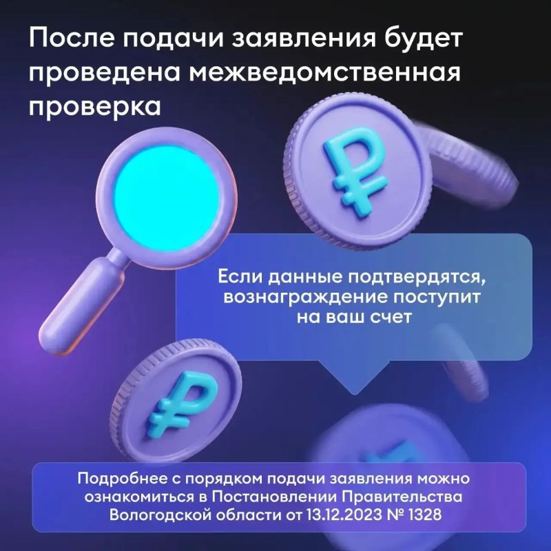 За безопасность на дорогах Вологодчины! За безопасность на дорогах Вологодчины!
